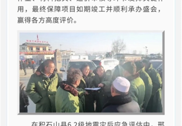 《專家風(fēng)采》專題報(bào)道⑥ | 邢海青：匠心鑄底色 實(shí)干展作為